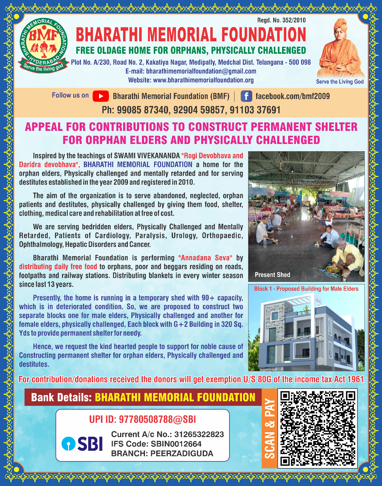 brochure