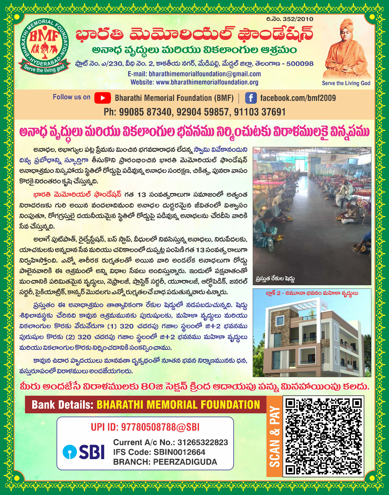brochure
